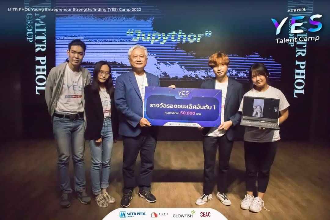 YesTalentCamp